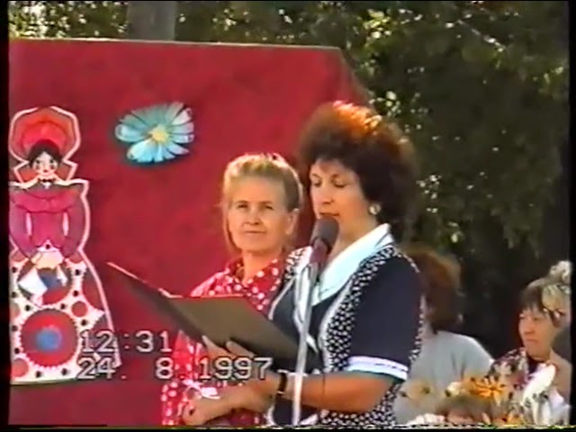 "Играй гармонь" в посёлке Алексеевск в 1997 году. 1 часть