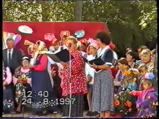 "Играй гармонь" в посёлке Алексеевск в 1997 году. 2 часть