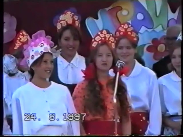 "Играй гармонь" в посёлке Алексеевск в 1997 году. 4 часть